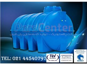 تانکر منبع پلاستیکی - مخازن افقی دو لایه