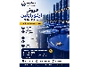 ارتو زایلین (Ortho Xylene) ویژه صنایع شیمیایی و پتروشیمی