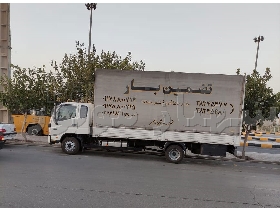 خدمات باربری و حمل اثاثیه منزل در شیراز