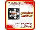 مرکز فروش انواع فن تابلویی 12*12 ولتاژ 220