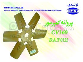 لوازم قطعات یدکی کمپرسور های دیزلی پرتابل ( CV250 - CV160 ( 1
