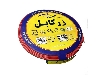 سیم نمره ۲/۵ افشان برند زرکابل آلبا