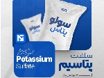 سولفات پتاسیم