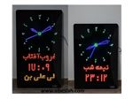 ساعت دیجیتال مسجد 115*60