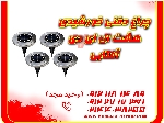 چراغ دفنی خورشیدی 8 ال ای دی نور آفتابی