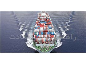 شرکت کشتیرانی و حمل و نقل بین المللی
