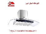 هود آشپزخانه مدل SA119 اسیتل البرز