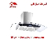 هود آشپزخانه مدل SA119 اسیتل البرز