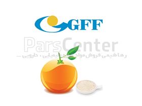 اسانس پودری خوراکی پرتقال GFF,SYMRISE