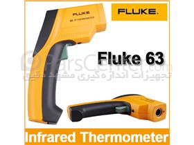 ترمومتر لیزری FLUKE 63