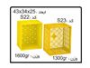 سبد ها و جعبه های صنعتی کد S23