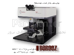 میکروسکوپ رامان مدل RM5 ساخت کمپانی EDINBURGH