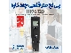 تستر شیمایی مولتی پارامتر هانا HANNA HI98129