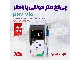تستر مولتی پارامتر چندکاره XS pH 7 با الکترود T201