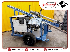 دستگاه حفاری سبک ارس تا عمق 50 متر