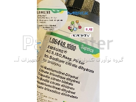 Supelco Sodium citrate, dihydrate