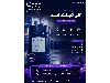 گلی‌اکزیلیک اسید وارداتی با کیفیت بالا و آنالیز معتبر ⭐