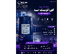 گلیاکزیلیک اسید وارداتی با کیفیت بالا و آنالیز معتبر ⭐