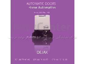 تعمیر برد فک faac هیدرولیک فوری در نمایندگی جک های ایتالیایی