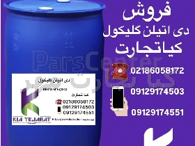 دی اتیلن گلیکول