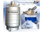 فروش نیتروژن مایع به  صورت فلاسک و تانک در تناژ بالا در مجتمع گاز اردستان