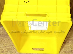 سبد ماهی ، سبد قزل آلا ، سبد میگو ، سبد 20 کیلویی  و مصارف صنعتی