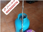 موسوز پستان گاو 09039509776