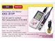 اکسیژن متر پرتابل ضد آب  DO Meter ژاپنی