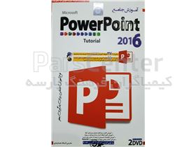 آموزش جامع POWerPoint 2016