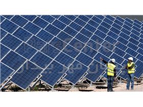 احداث نیروگاه خورشیدی