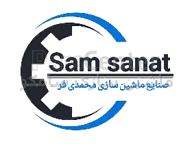 خدمات شرکت