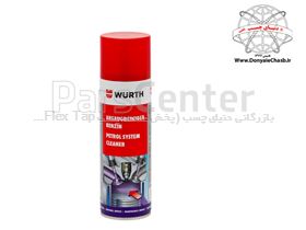 اسپری تمیز کننده سیستم سوخت وورث Wurth Petrol System Cleaner آلمان