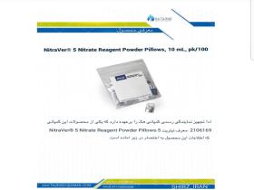 NitraVer® 5 Nitrate Reagent Powder Pillows, 10 mL, pk/100-2106169