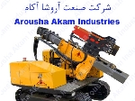 پایه کوب خورشیدی