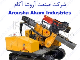 پایه کوب خورشیدی