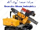 پایه کوب خورشیدی