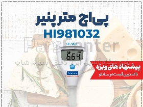 PH سنج تخصصی پنیر هانا HI981032