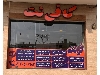 خدمات حرفه ای کافی نت و دفترفنی باتخفیف فوق العاده
