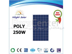 پنل خورشیدی 250 وات Hilight-Solar