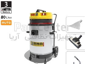 جاروبرقی مدل P83WD Pro دارای 3 موتور ۱۳۰۰  AEG  شرکت DOMEL