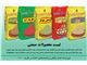 محصولات صنعتی و  ادویه جات فله ای 20 کیلو گرمی ضامن