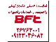 نمایندگی اصلی BFT تماس فقط برای جک BFT تعمیر برد جک BFT نمایندگی خدمات جک BFT
