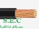 انواع سیم و کابل البرز  مسین , افشارنزاد