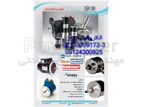 واردات و پخش انواع اینکودر Encoder و تاکو ژنراتور