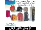 تولیدی کاور لباس مجلسی عروس