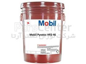 روغن صنعتی هیدرولیک Mobil Pyrotec HFD 46