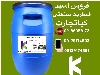 اسید فسفریک صنعتی