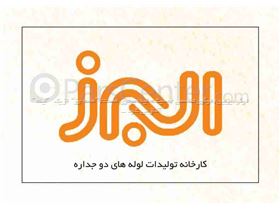 لوگوی فارسی لوله دوجداره البرز