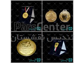 تولید انواع مدال ، مدالیون ، مدال افتخار ، مدال ورزشی و مدال قهرمانی