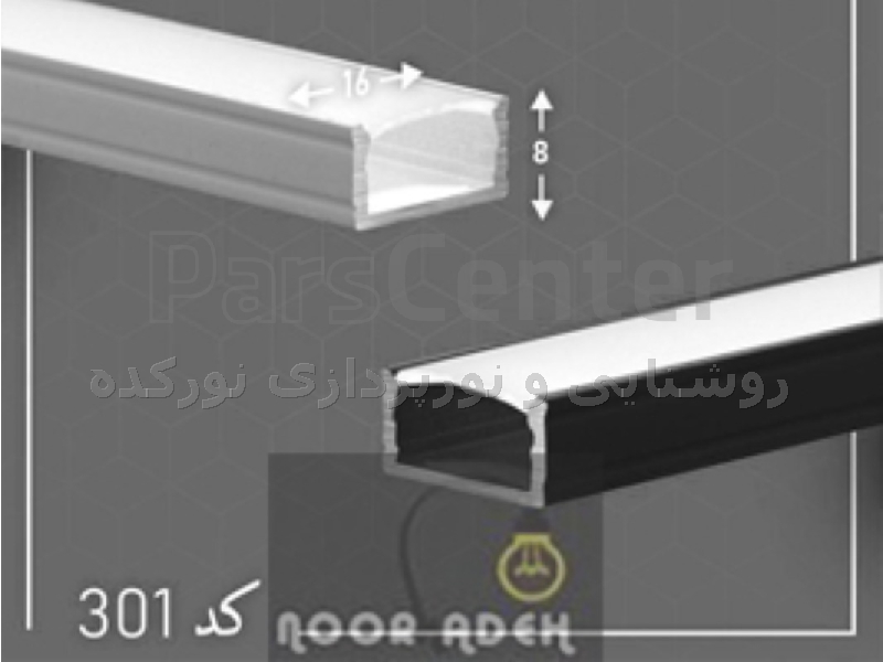 لاین نوری روکار و پروفیل خطی روکار کد 0301